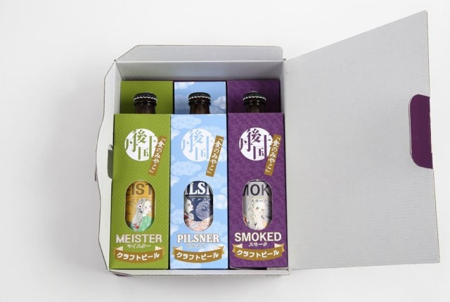 京都丹後クラフトビール3本セット
