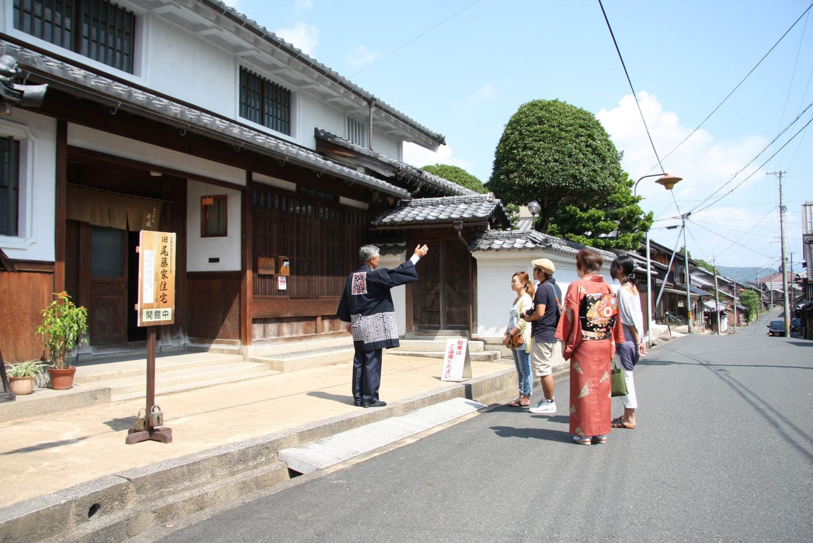 旧尾藤家住宅（ちりめん街道）