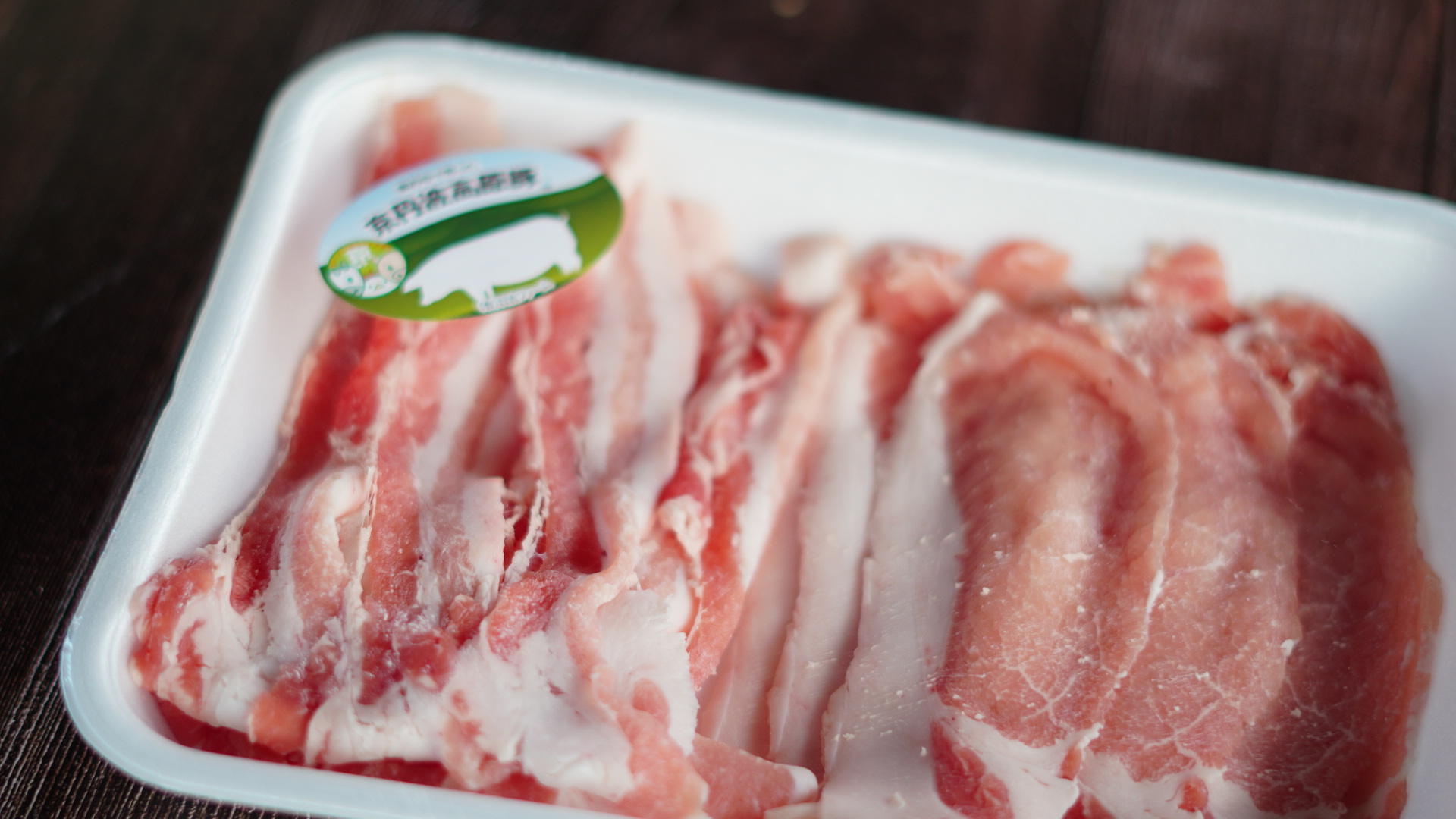 京丹波高原豚パック肉