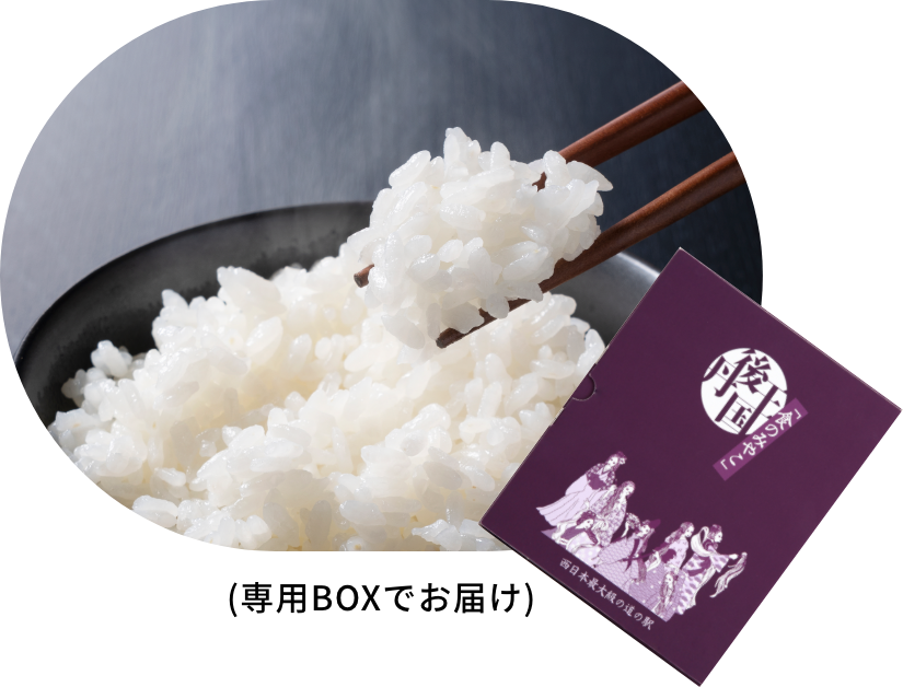 丹後王国 | 通販】京都丹後のお米を通販サイトでお届け致します。
