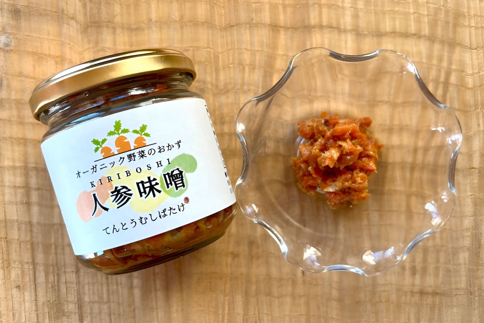 KIRIBOSHI 人参味噌 ビオ・ラビッツ