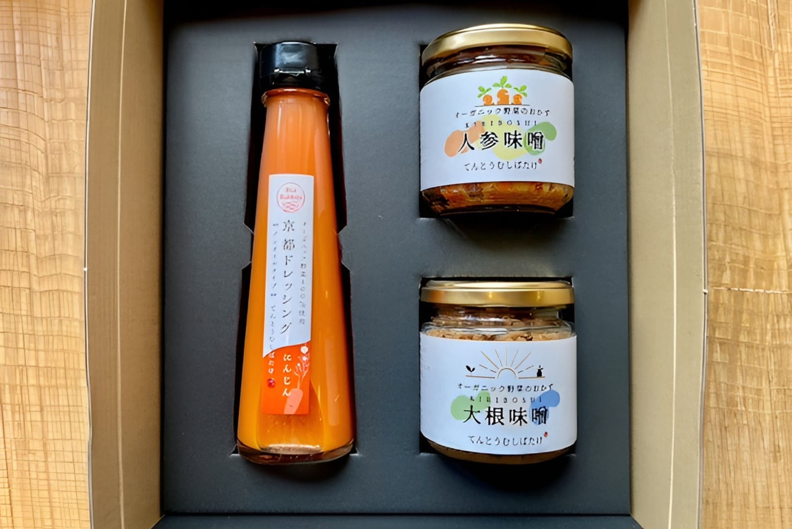 オーガニック野菜ドレッシングと季節のおかず味噌2種セット 専用化粧箱入り 丹後のお中元ギフト