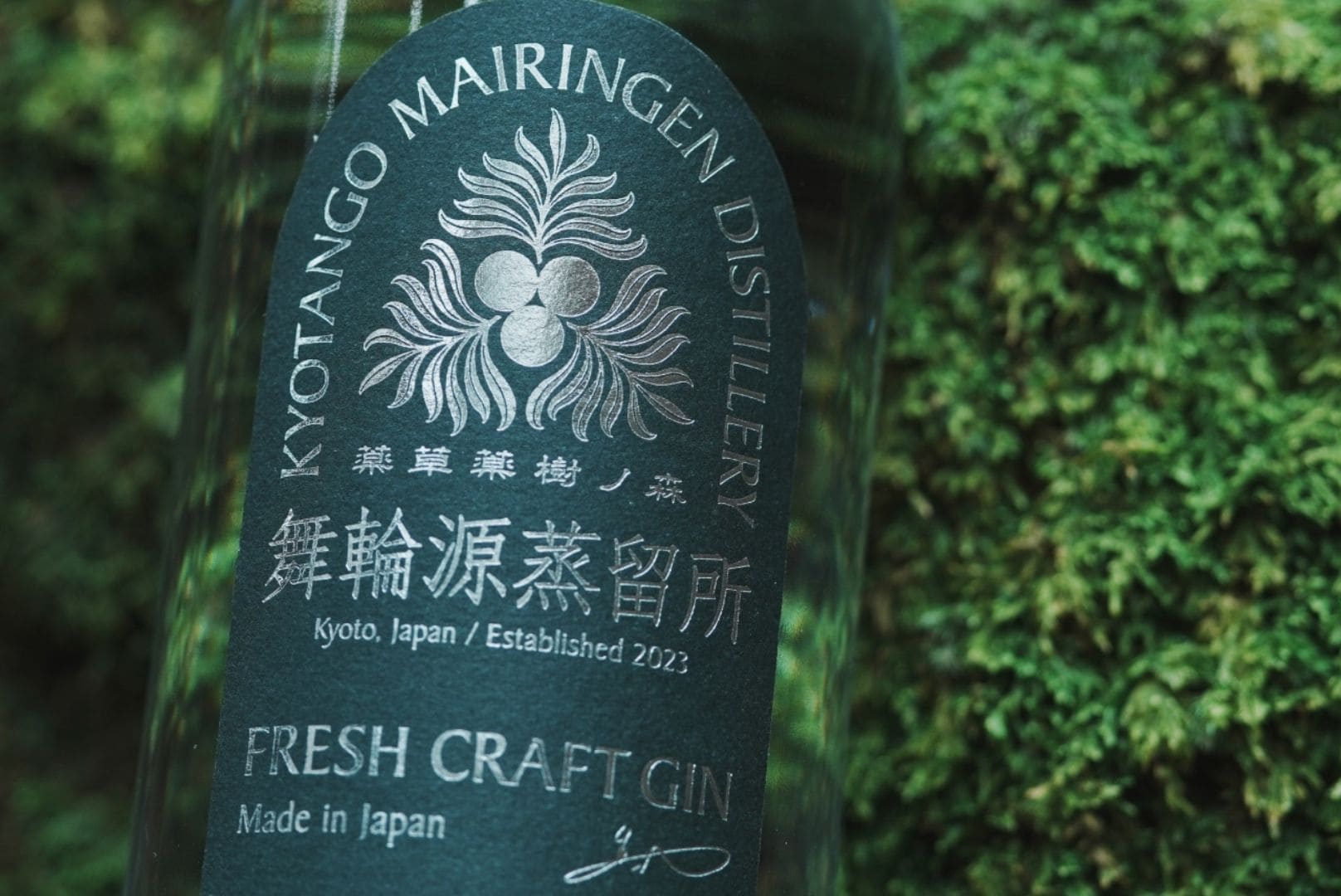 Mairingen Fresh Craft Gin (ORIGINAL)