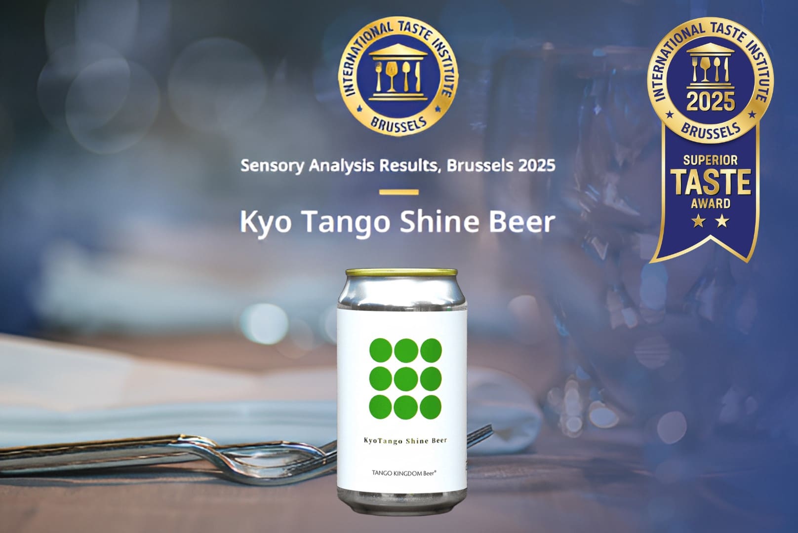 International Taste Institute 2025 優秀味覚賞 Kyo Tango Shine Beer