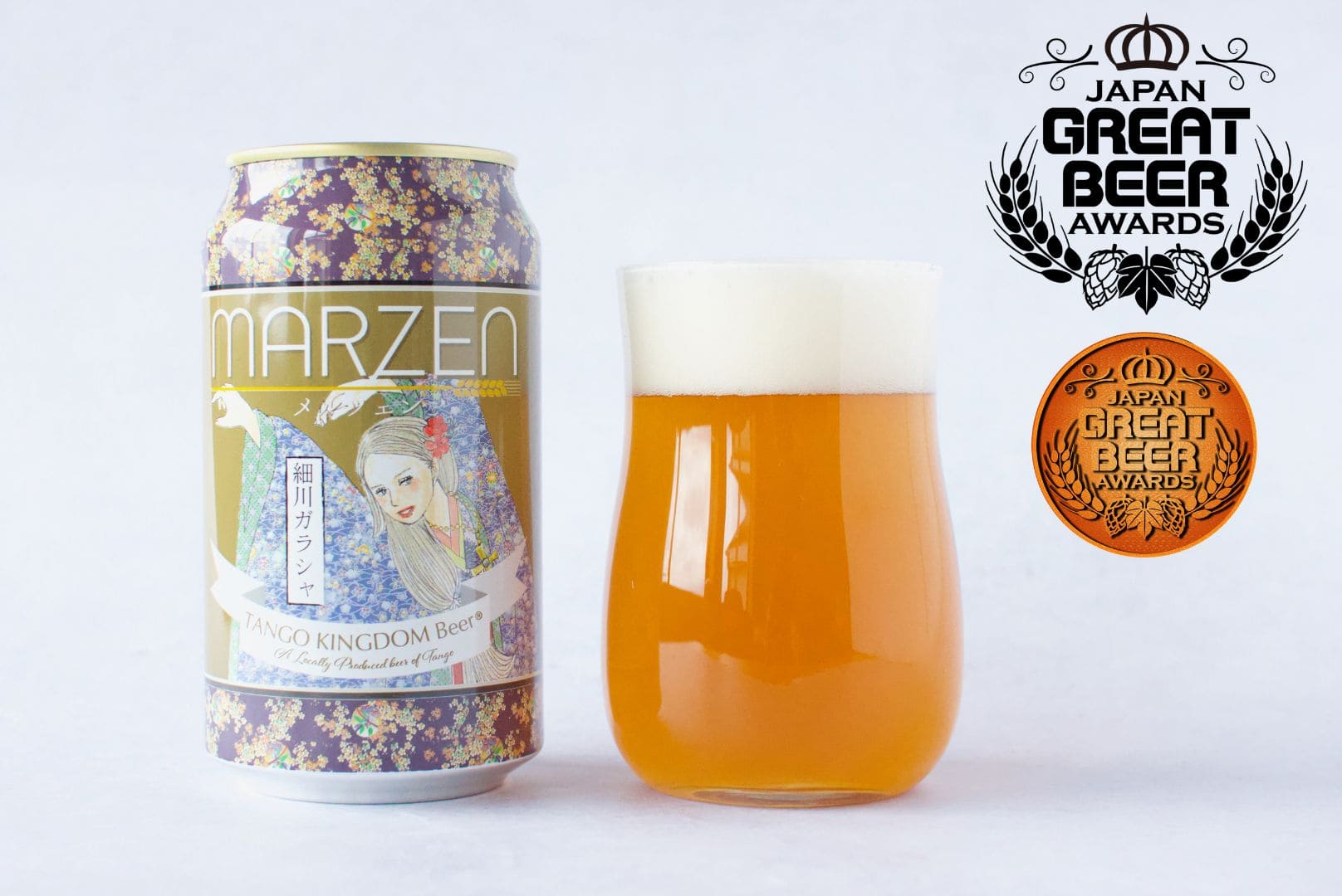ジャパン・グレートビア・アワーズ2026 銅賞受賞 メルツェン MARZEN（缶）