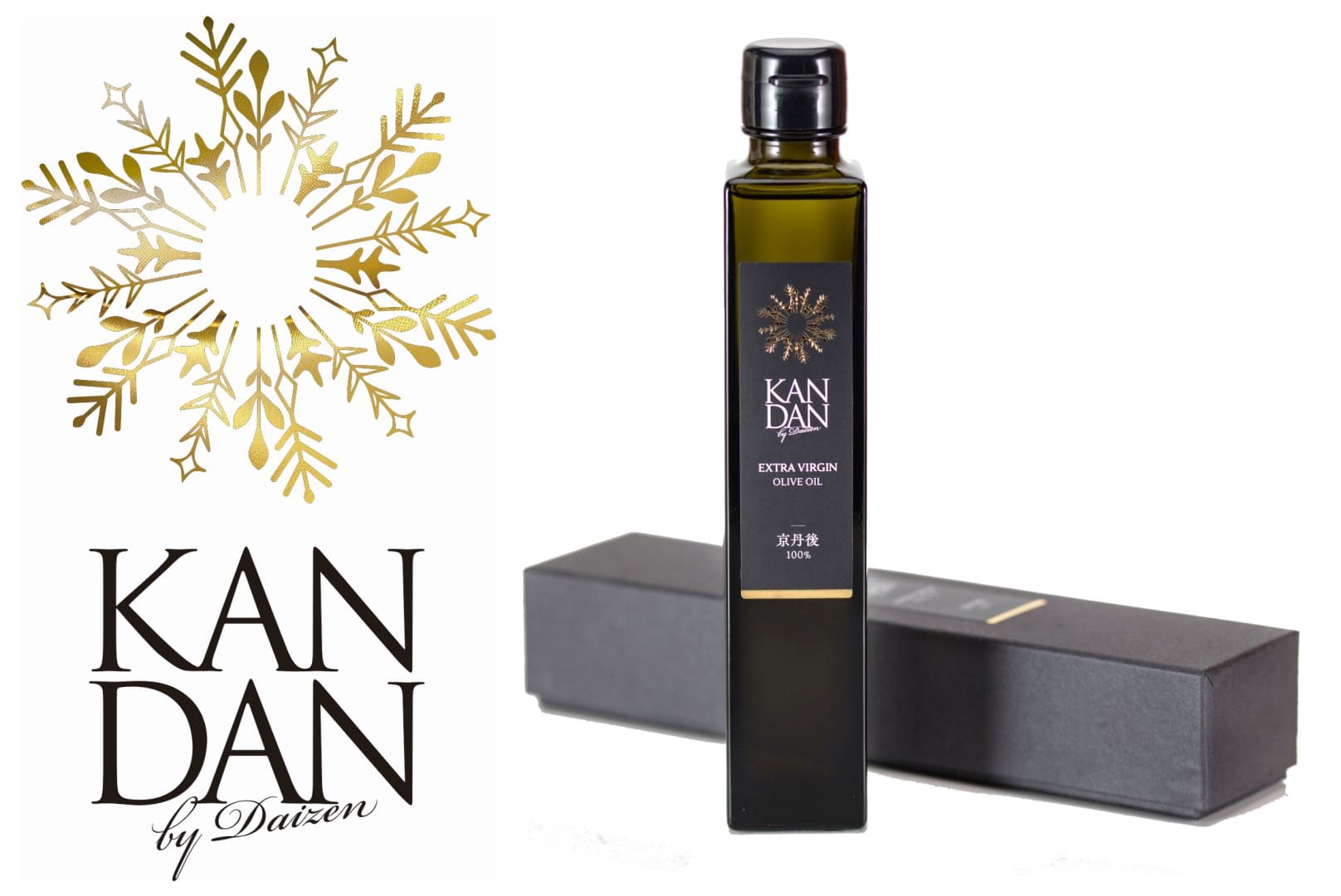 KANDANエキストラヴァージンオリーブオイル｜丹後王国こだわり市場