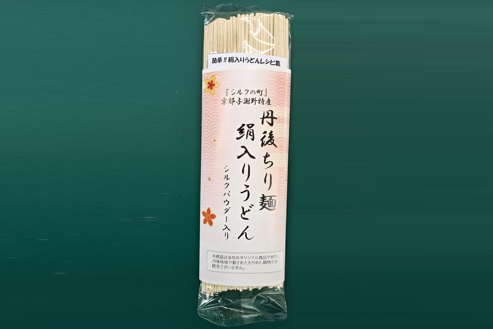 丹後ちり麺 絹入りうどん