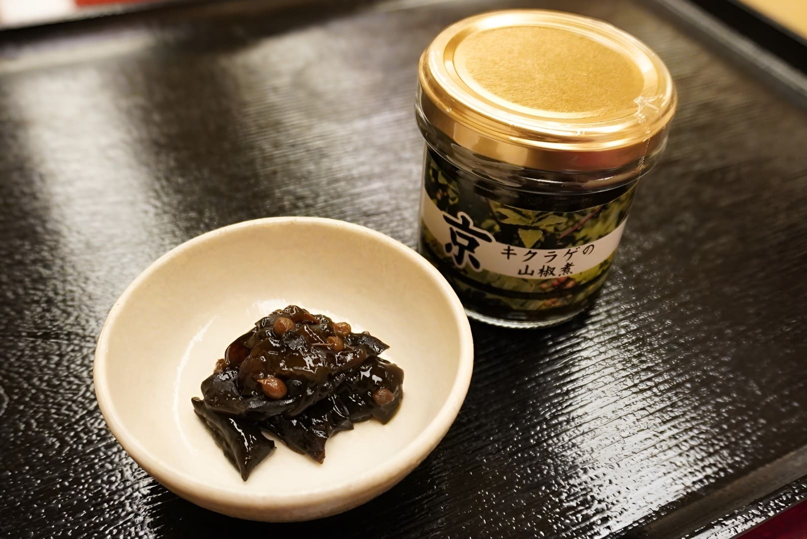 京キクラゲの山椒煮