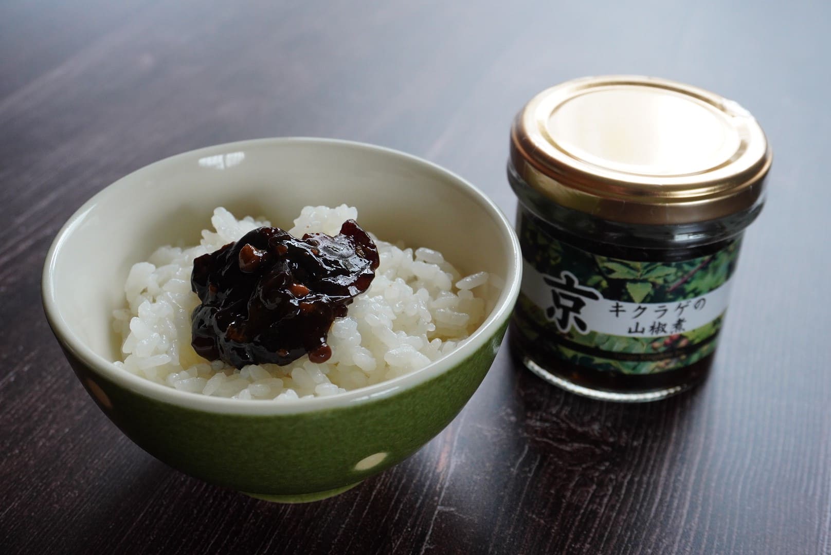 京キクラゲの山椒煮