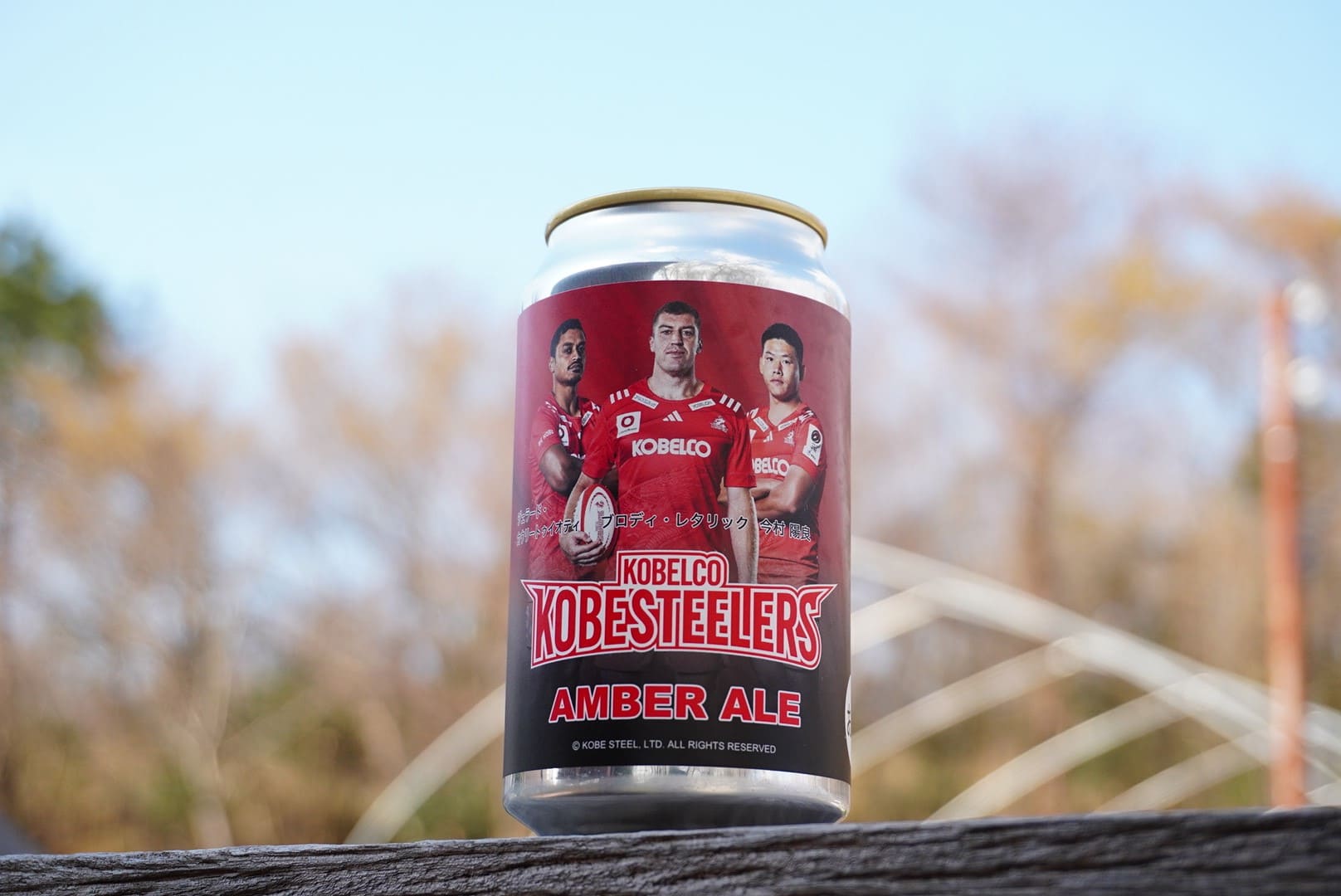アンバーエール コベルコ神戸スティーラーズ × 丹後王国ブルワリー コラボ缶 AMBER ALE