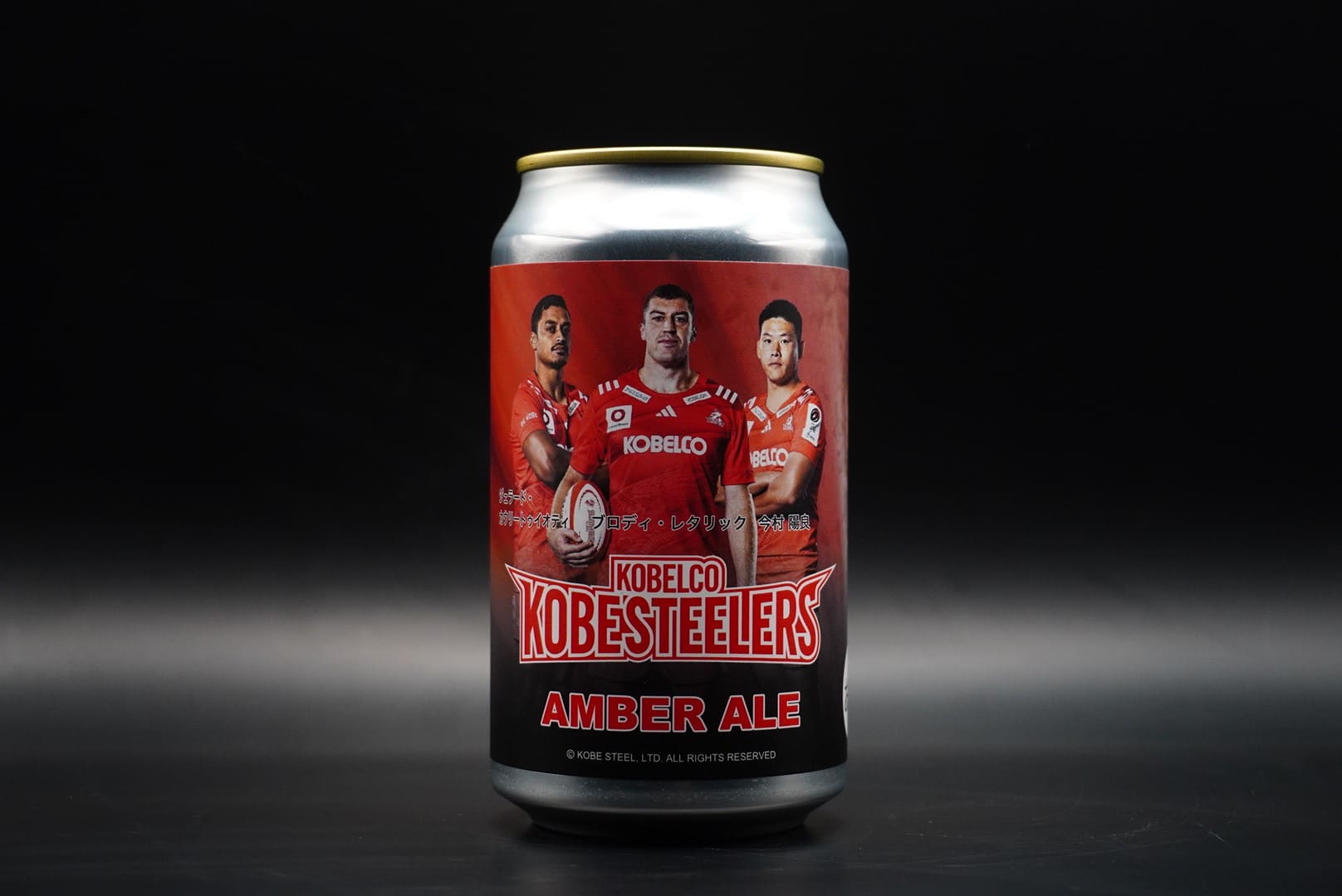 アンバーエール コベルコ神戸スティーラーズ × 丹後王国ブルワリー コラボ缶 AMBER ALE