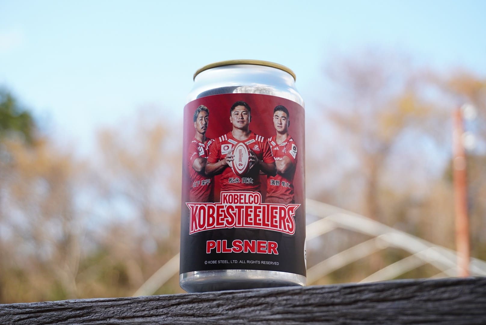 ピルスナー コベルコ神戸スティーラーズ × 丹後王国ブルワリー コラボ缶 PILSNER