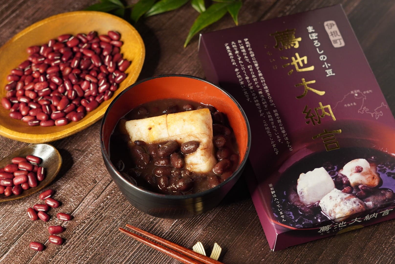 薦池大納言ぜんざい