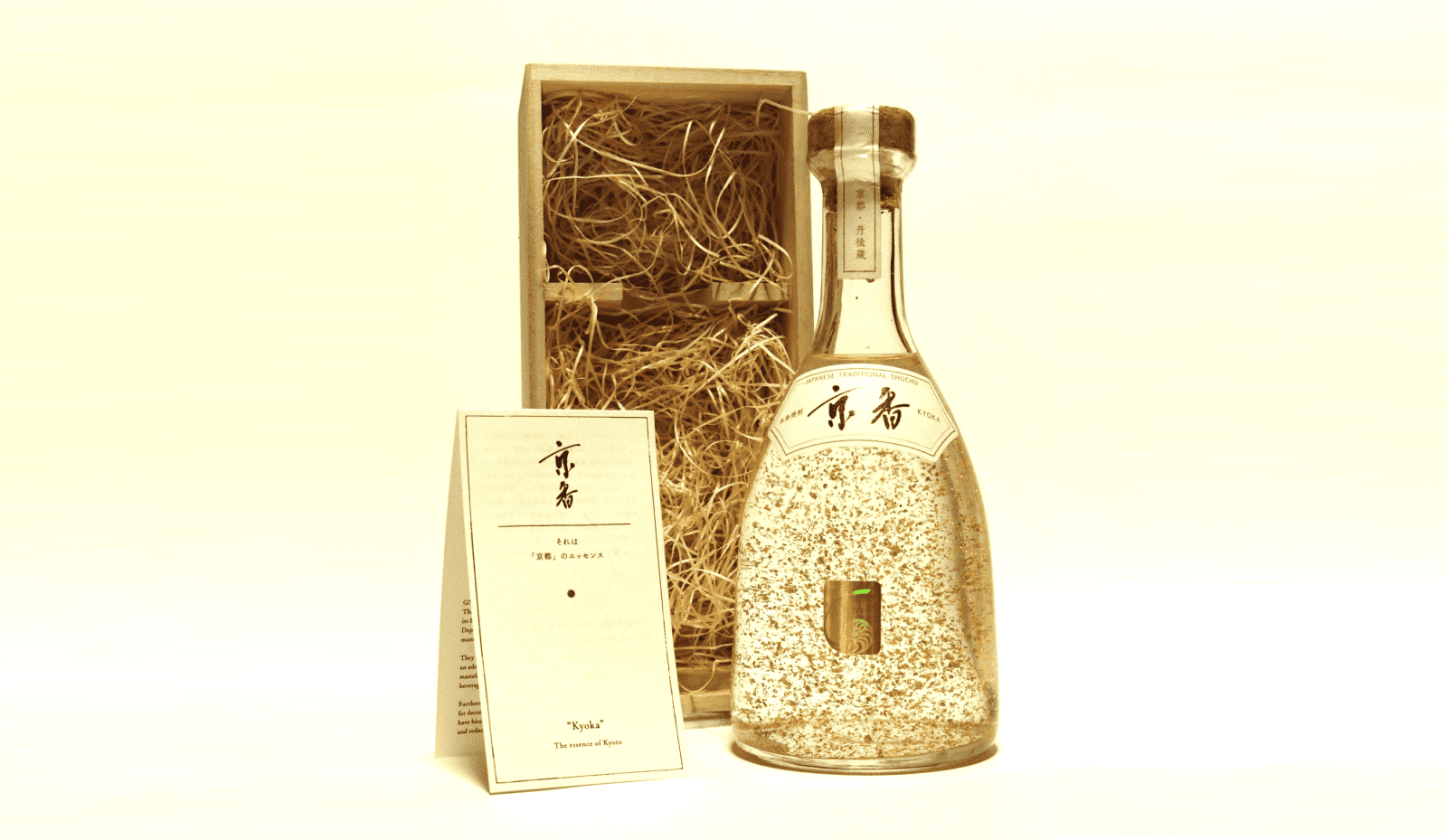 プレミアム焼酎原酒「京香」with GNT Gold 木箱入り 丹後蔵