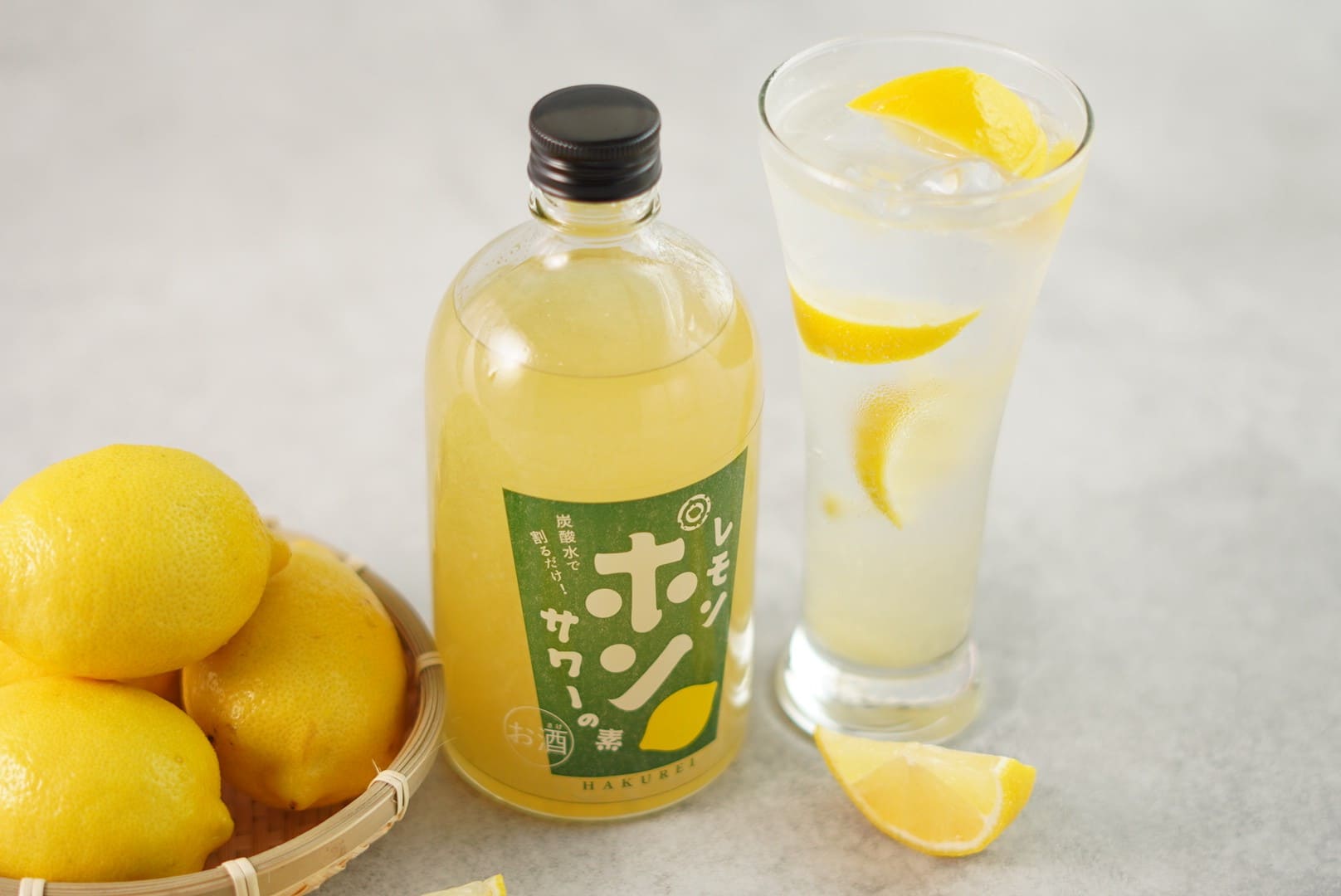 レモンポンサワーの素 ハクレイ酒造