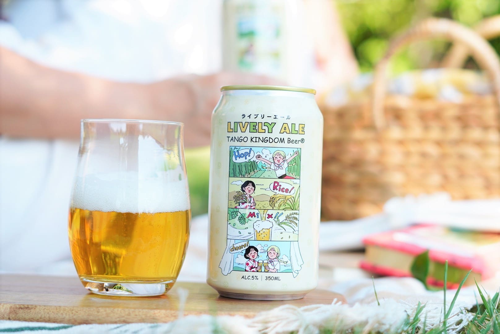 ライブリーエール LIVELY ALE（缶）