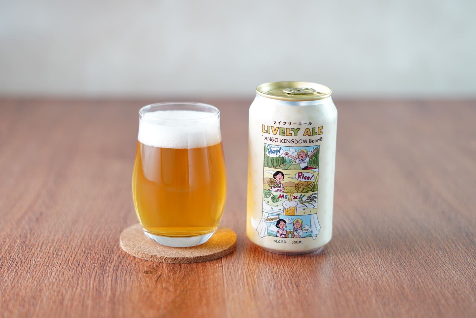 セゾン酵母を使用したクラフトビール ライブリーエール LIVELY ALE（缶）