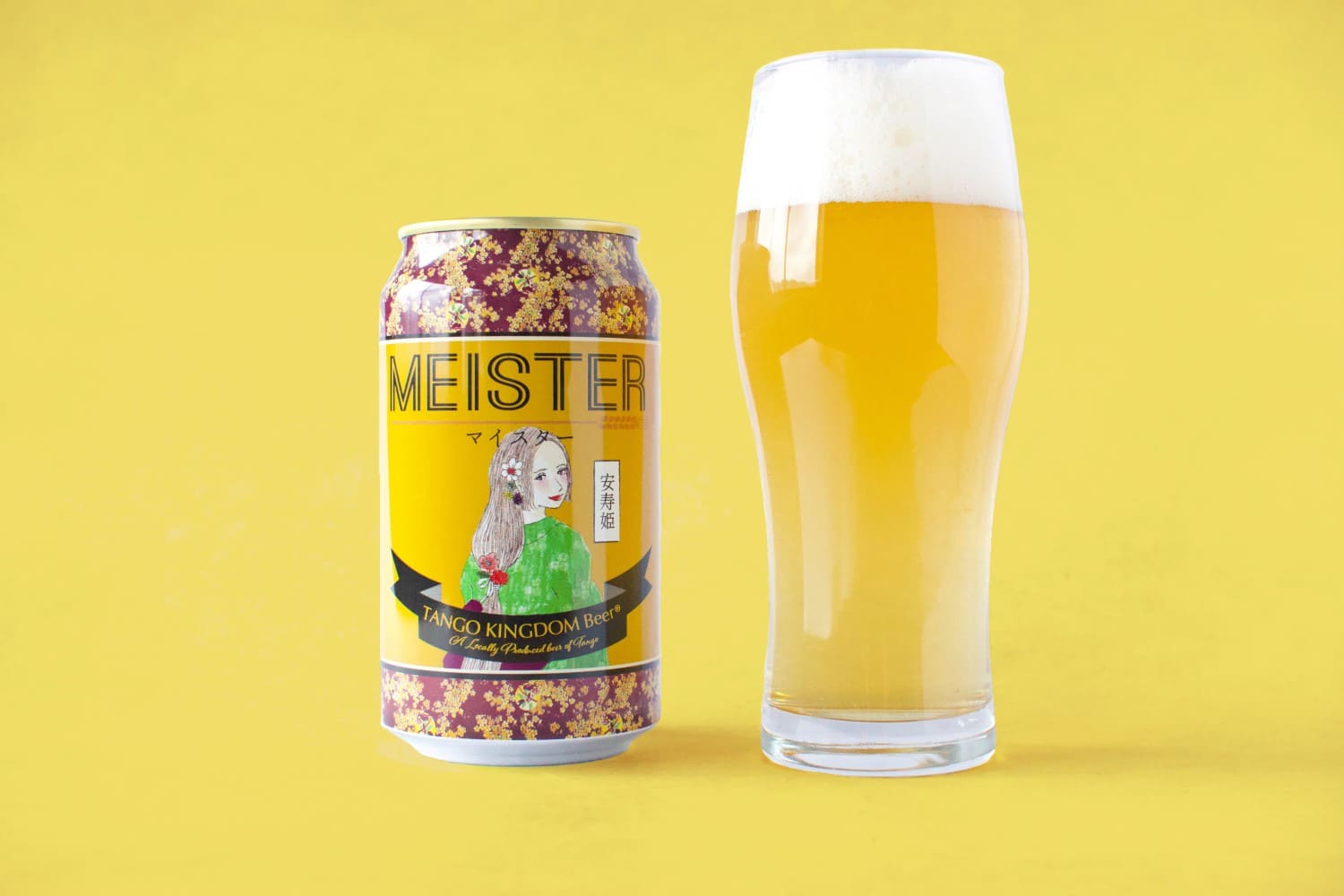 マイスター MEISTER 缶ビール