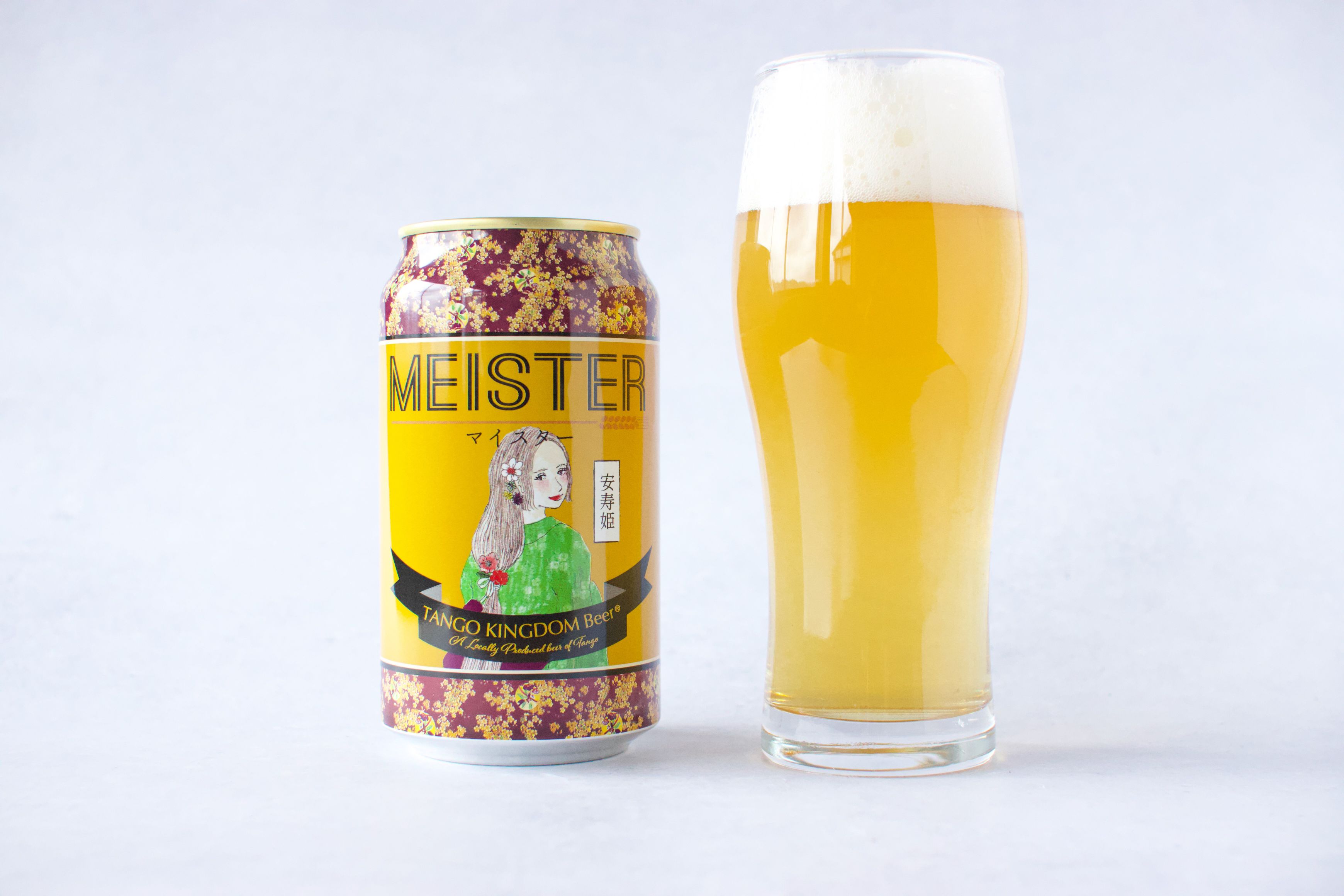 マイスター MEISTER 缶ビール