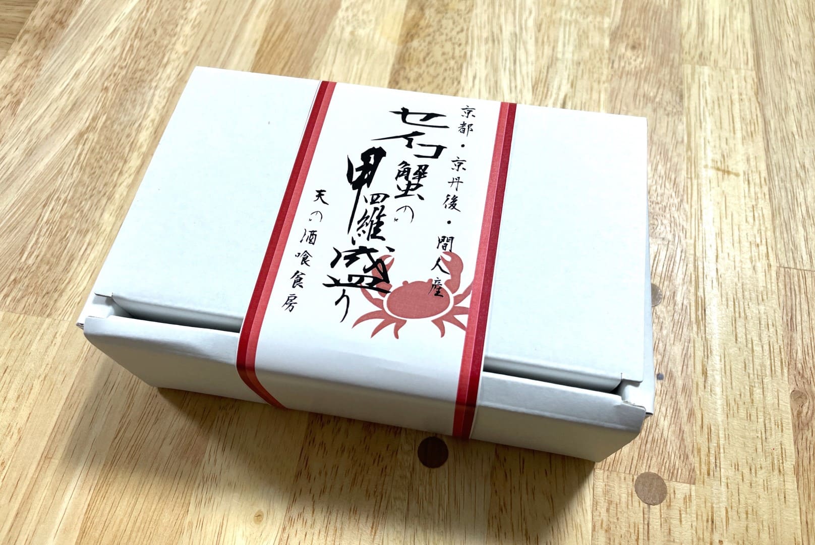 セイコ蟹の甲羅盛り(2個入り)　専用化粧箱