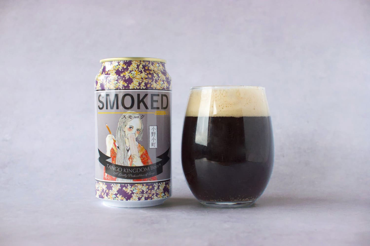 スモーク（ラオホ） SMOKED 缶ビール