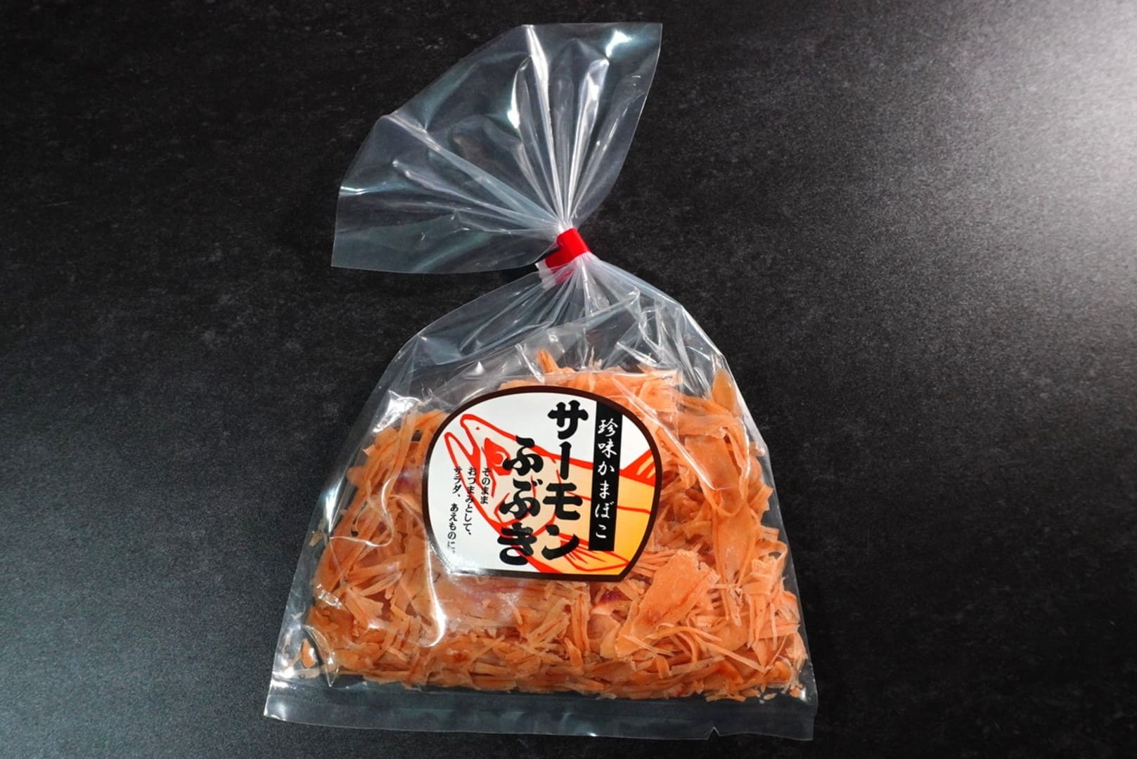 サーモンふぶき おつまみ3種セット