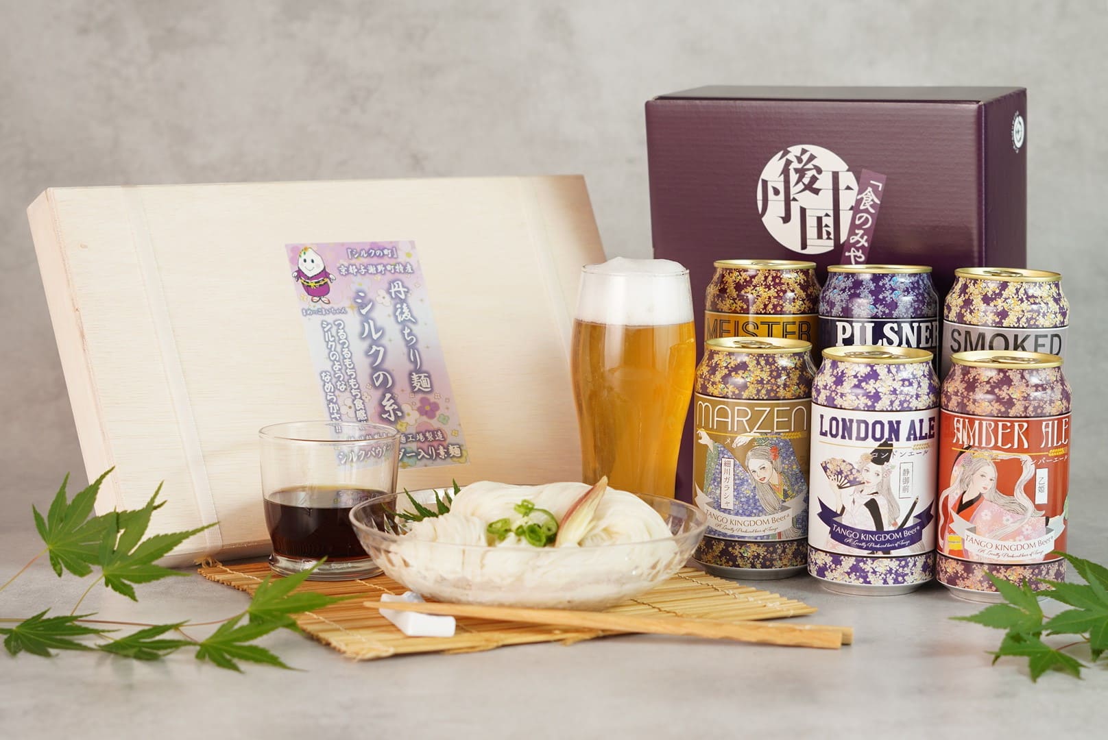 【夏限定】のどごし味わう至福のギフト 丹後姫ビール6缶＆木箱入りシルク素麺セット