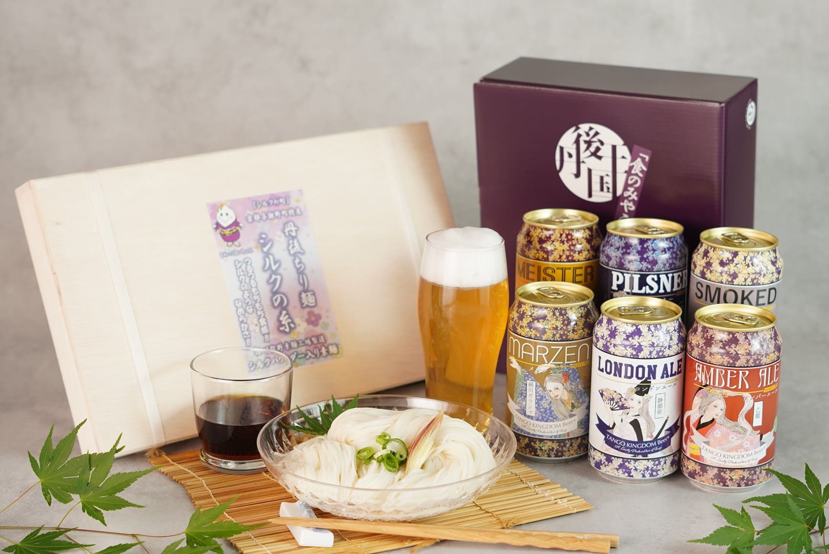【【夏限定】のどごし味わう至福のギフト 丹後姫ビール6缶と木箱入りシルク素麺セット