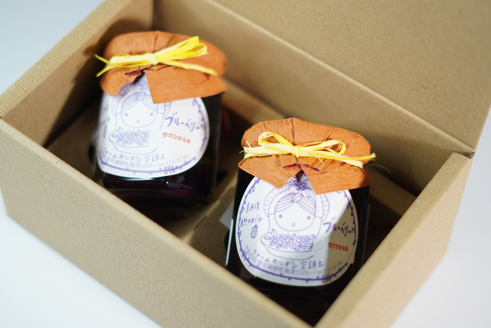 ブルーベリージャム 小セット 空詩土