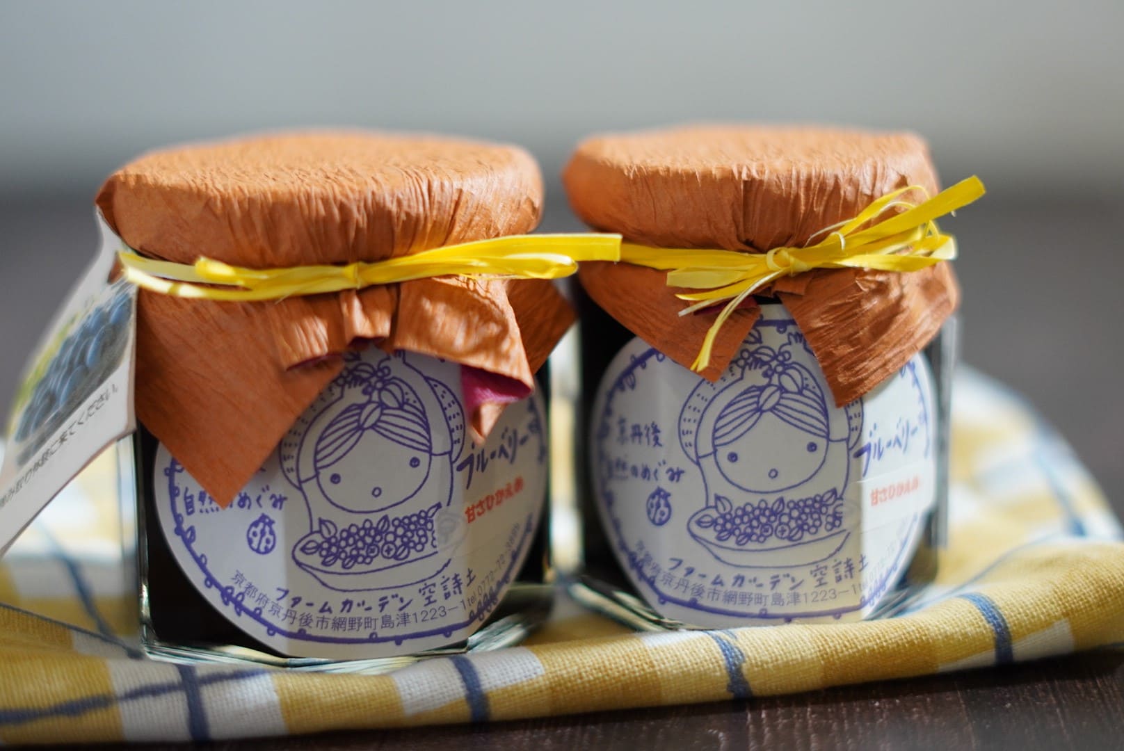 ブルーベリージャム（甘さ控えめ）