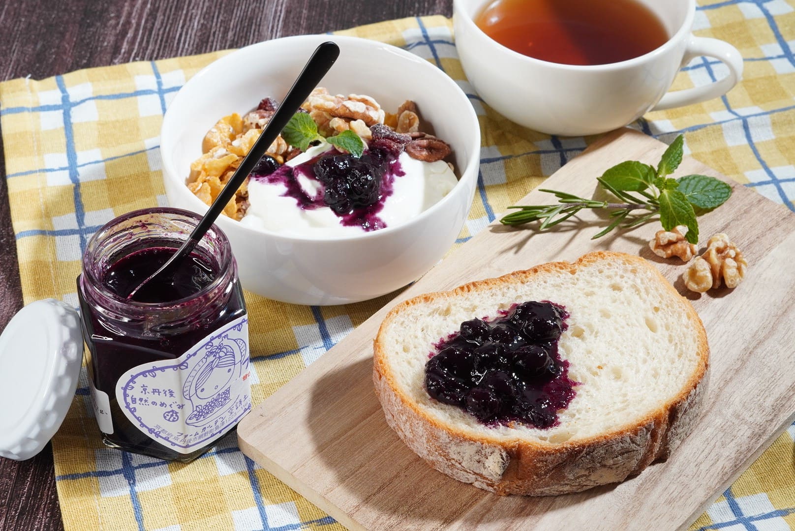 ブルーベリージャム 甘さ控えめ 空詩土