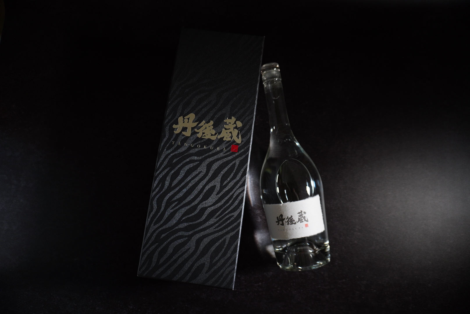 丹後蔵　焼酎原酒