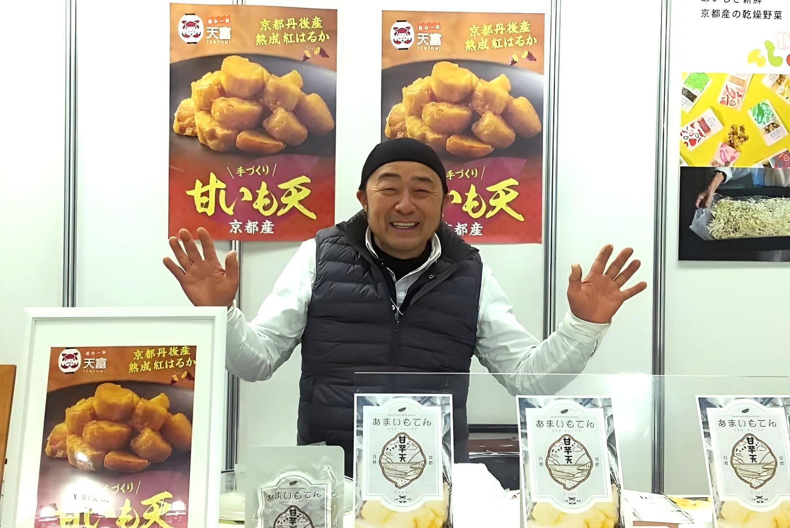 【天富】あまいも天　天富の店主