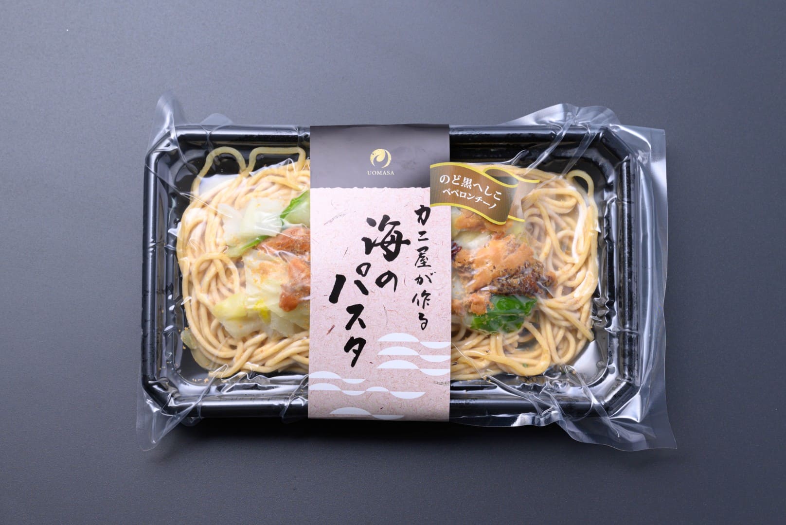 鮮度のこだわり カニ屋が作る 海のパスタシリーズ