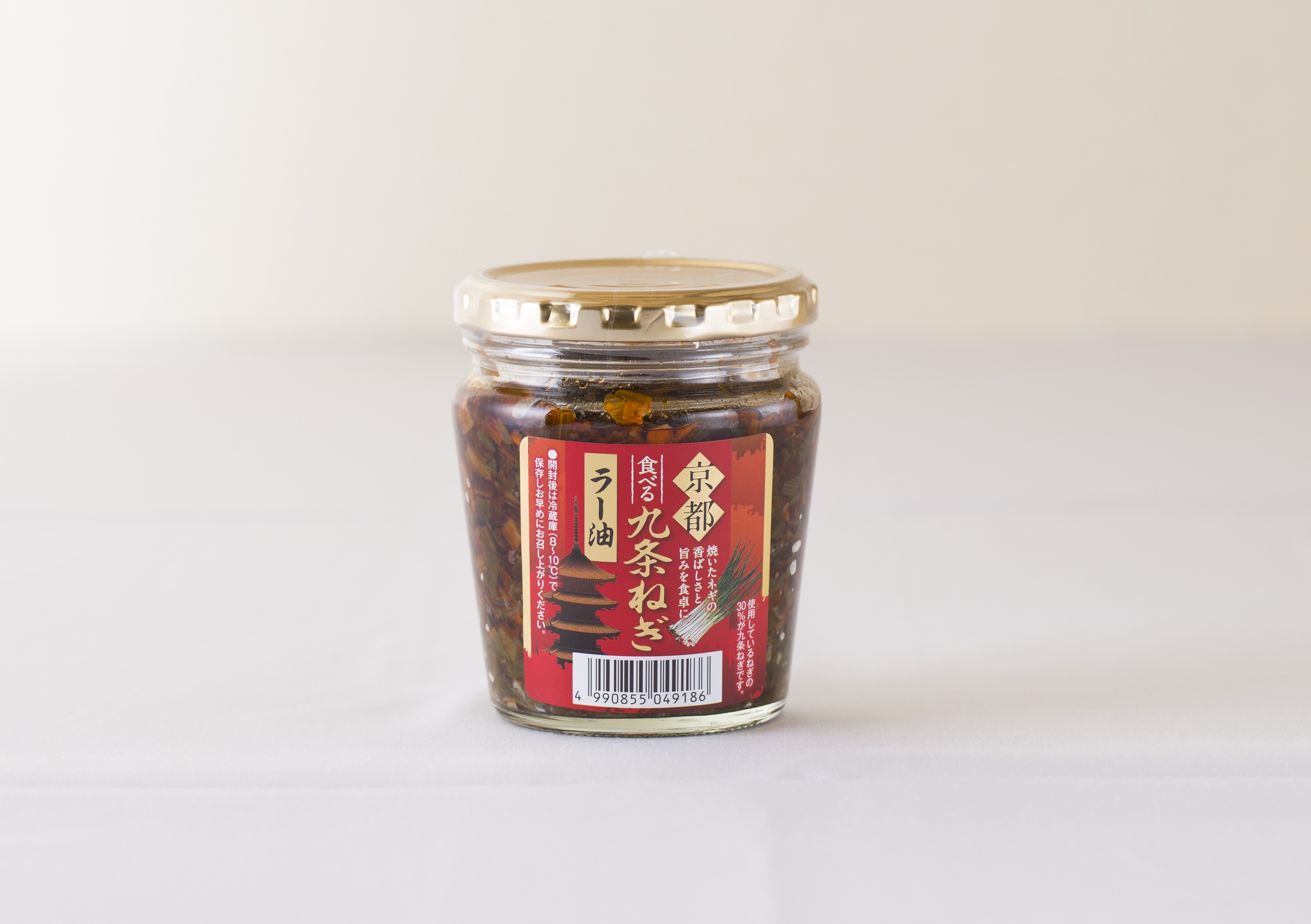 食べる京都九条ネギラー油