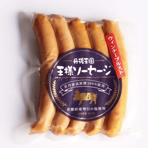 丹後王国,丹後,食,通販,食のみやこ,ソーセージ