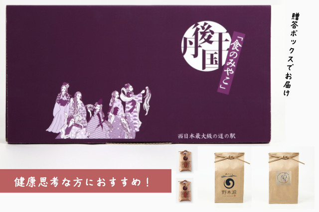 米,古与曾米,京丹後