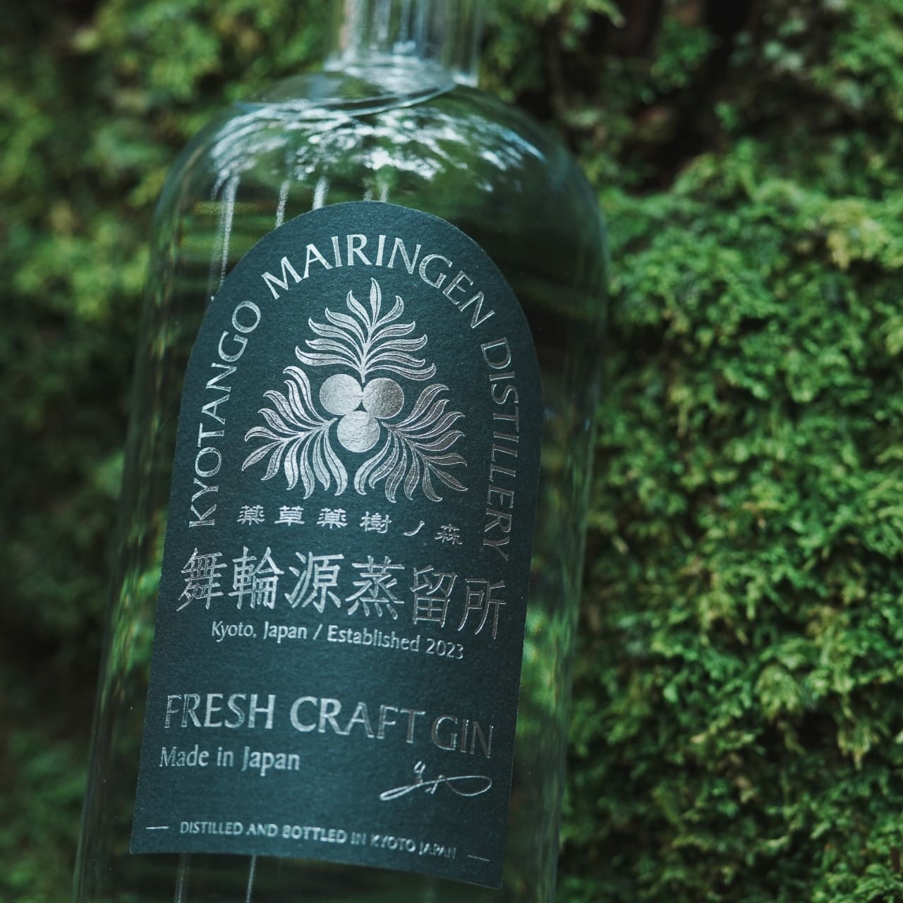 Mairingen Fresh Craft Gin (ORIGINAL)