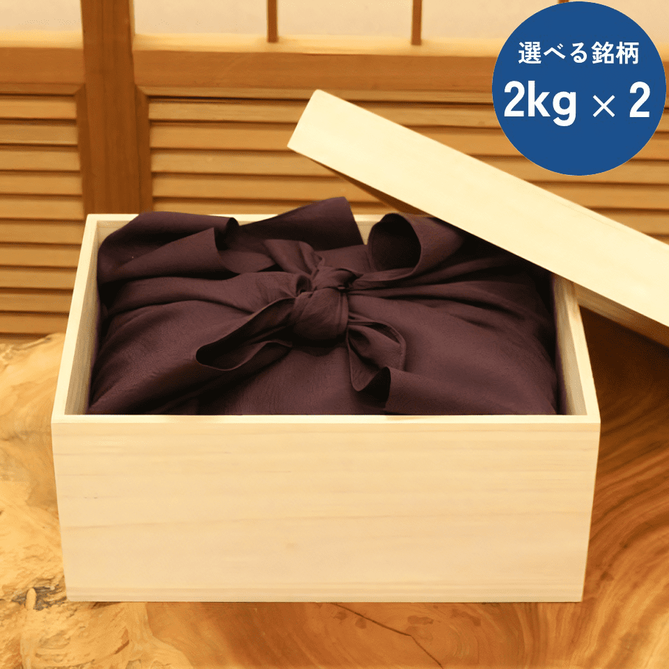 【贈答用】桐箱入り丹後のお米2種（各2kg）