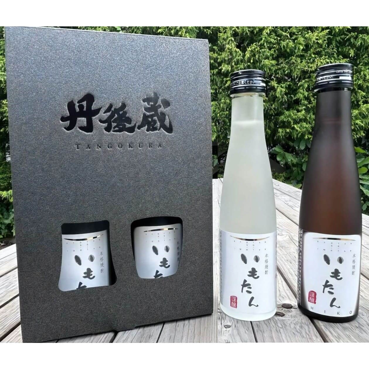 【芋焼酎】いもたん・いもたんHIKO 飲み比べセット